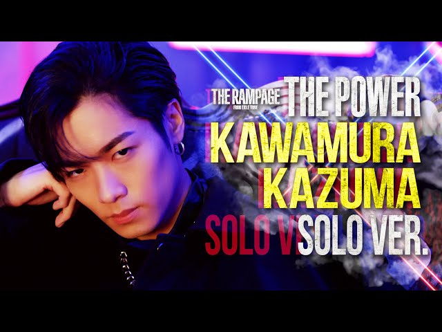 THE RAMPAGE / THE POWER (川村壱馬 ver.) - YouTube