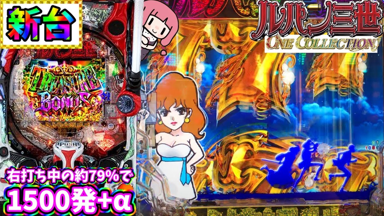 廃棄前の大特価 Pルパン三世12H1AZ2 【公式通販】