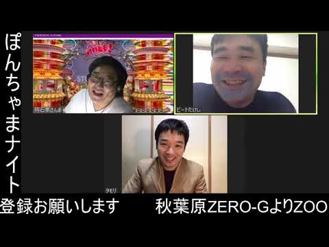 タレント 所ジョージ 直筆サイン入り写真 ① 明石家さんま タモリ