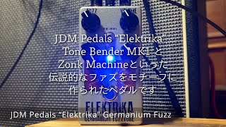 V8 FUZZ / MADMAX 1作目バージョン 轟音FUZZ V8 FUZZ / MADMAX 1作目