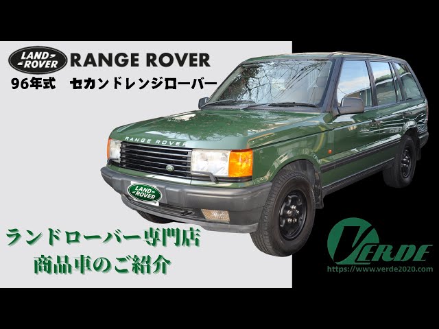 STC4378 2RC 2nd レンジローバー RANGE ROVER ウォーターポンプ E