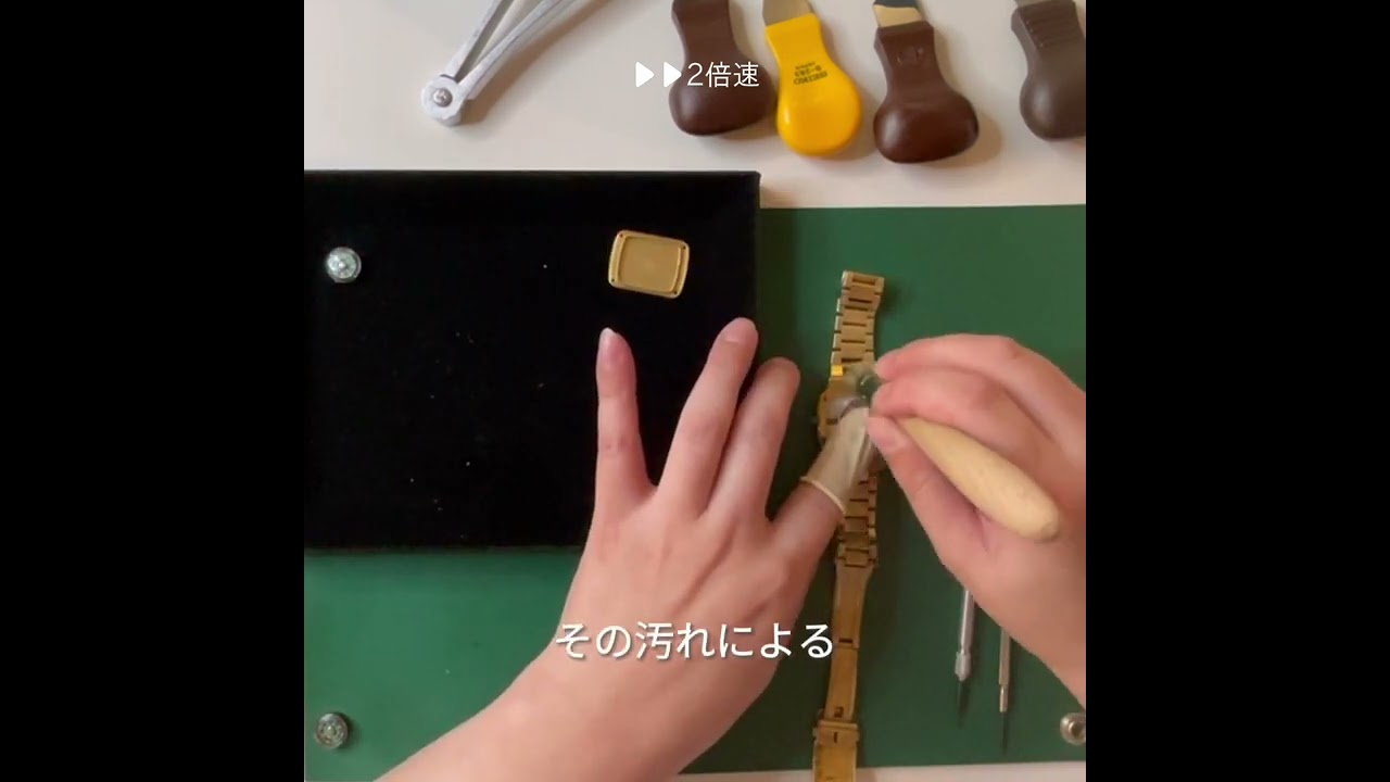 ギブソン社のフライングVの腕時計 電池切れ ギブソン社のフライングVの