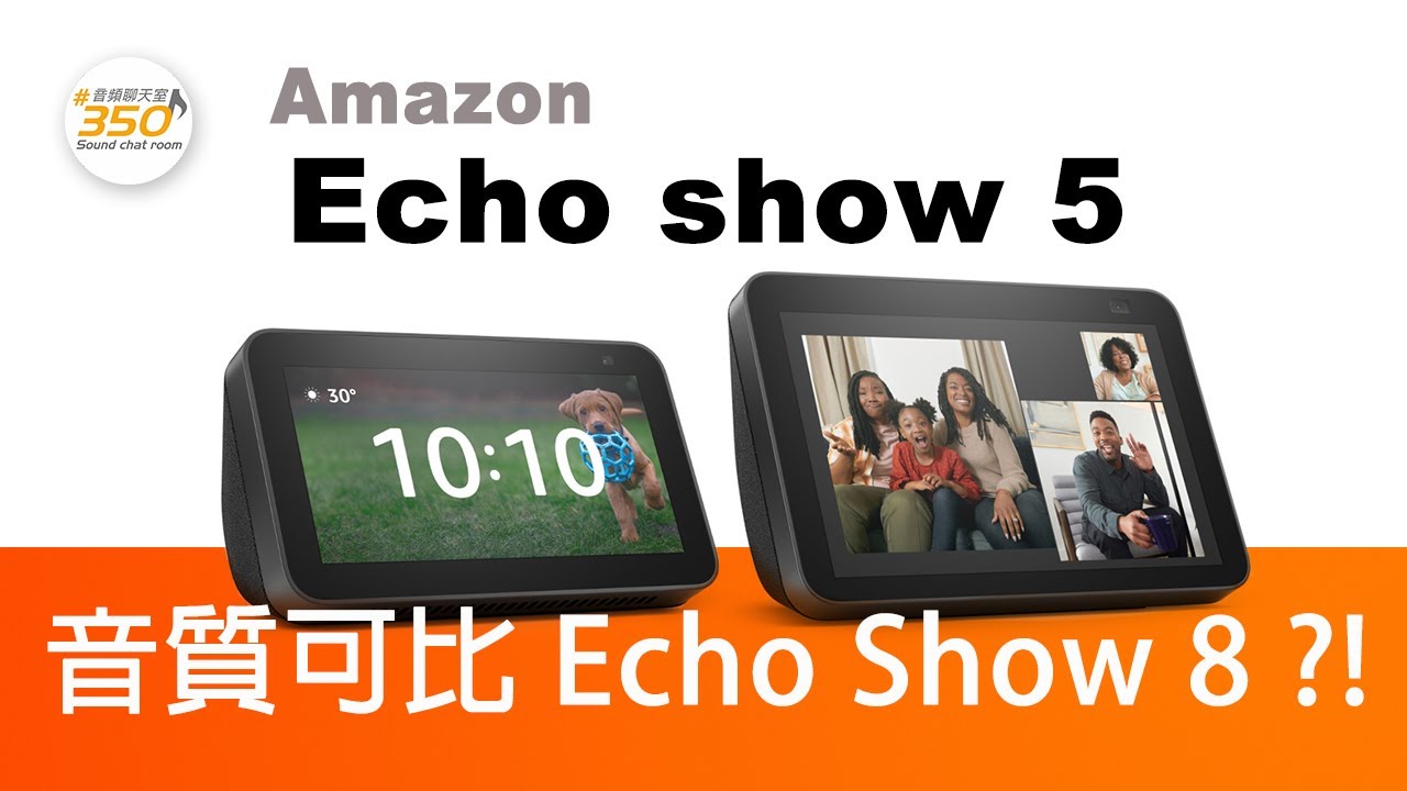 新品・未使用品・未開封品】Echo Show 5 第3世代 amazon Echo Show