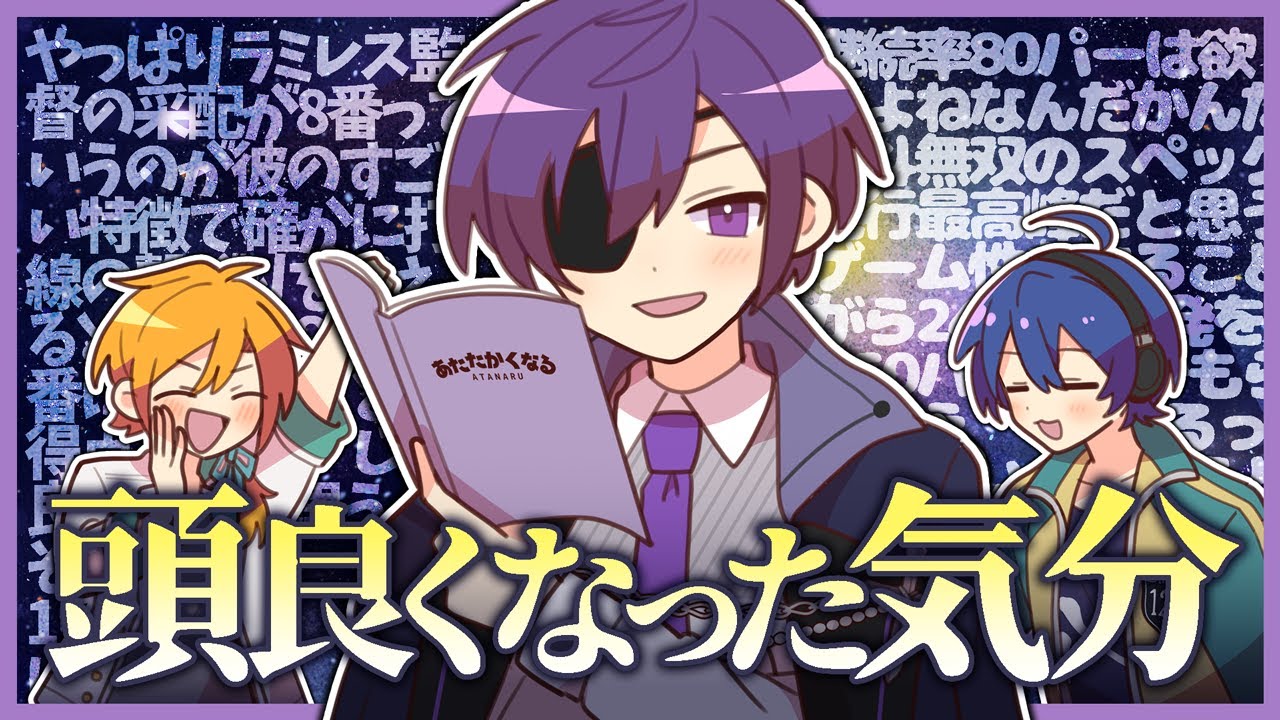 2人から斬新なASMRを受けるヨシヅキ参謀【#ピースアパート切り抜き