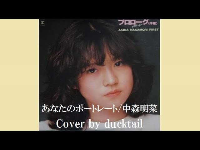 中森明菜 ポートレート 写真3枚セット 中森明菜 ポートレート 写真3枚