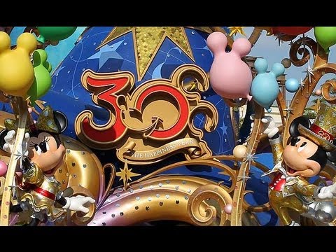 ディズニー 切り絵 30周年 ザ・ハピネス・イヤー 公式】東京ディズニー