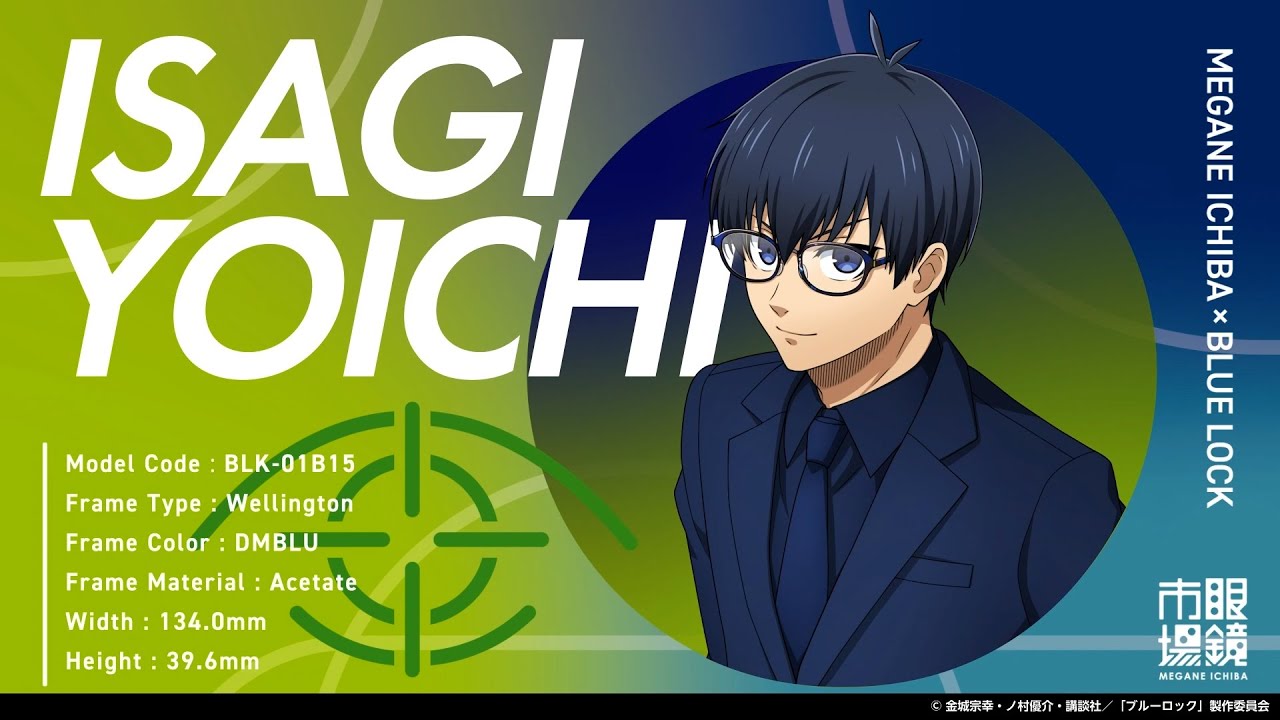 眼鏡市場×ブルーロック コラボメガネ／潔 世一 - YouTube