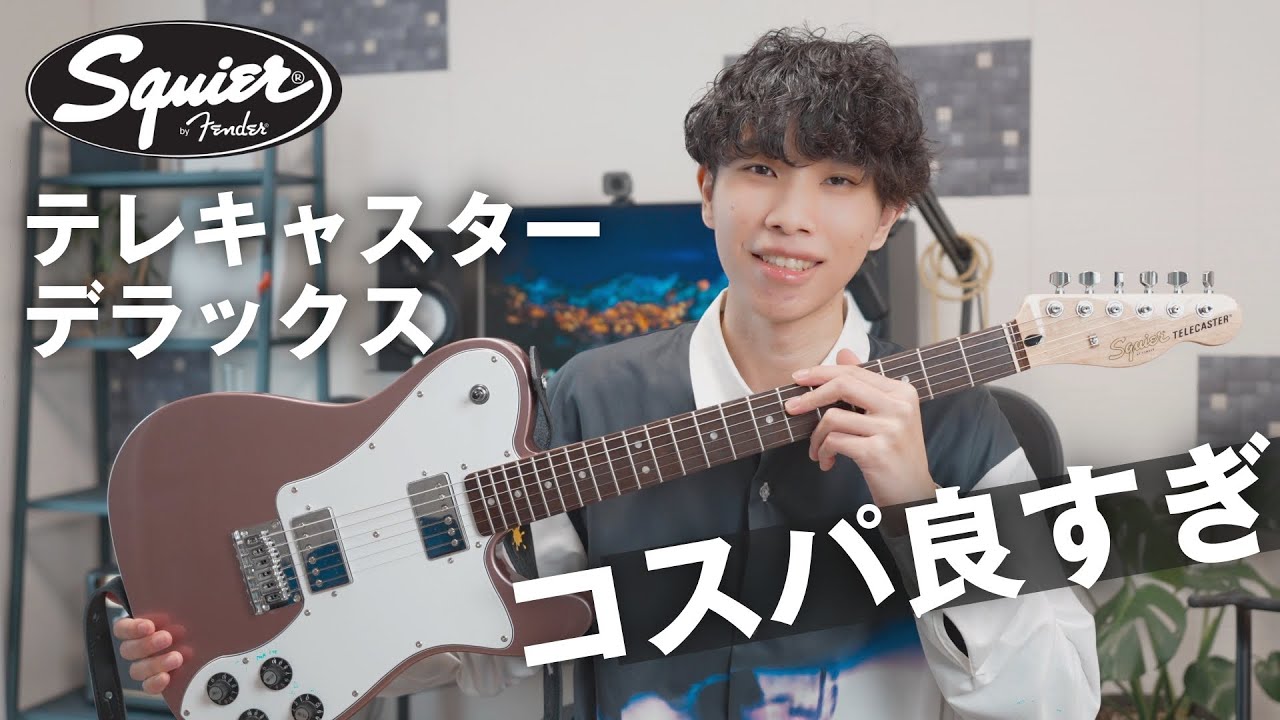 Squier テレキャスターデラックス アベフトシ風カスタム エレキギター