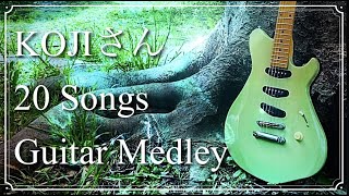 ミュージック KOJI(La'crymaChristi) GUITAR STUDY 4 KOJI(La