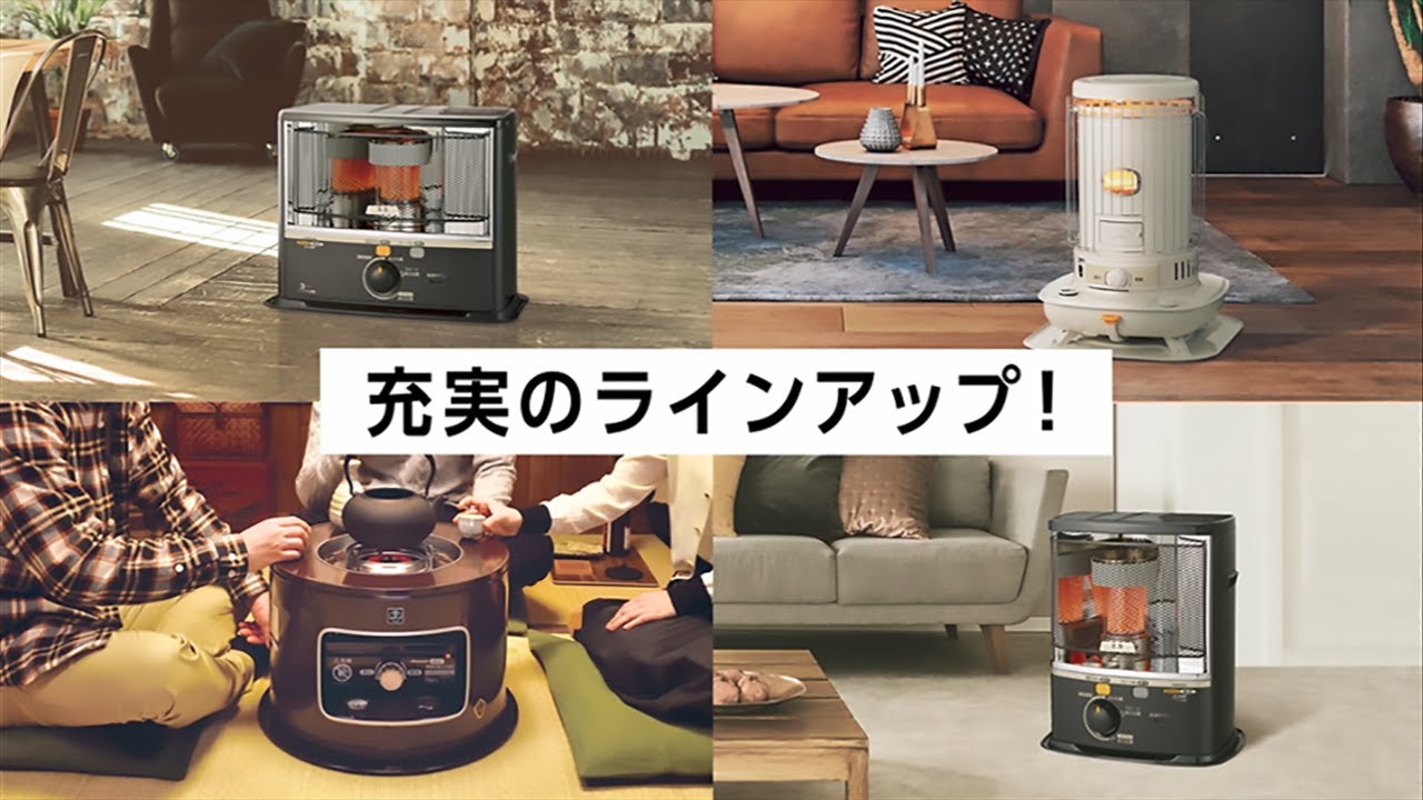 21年製 石油ストーブ コロナ SL-51E 21年製 石油ストーブ コロナ SL