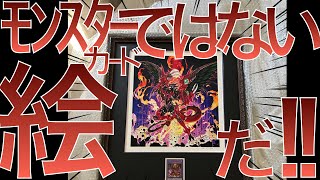 限定200セット】カードではない！絵だ！HIGH-RESOLUTION ARTWORK