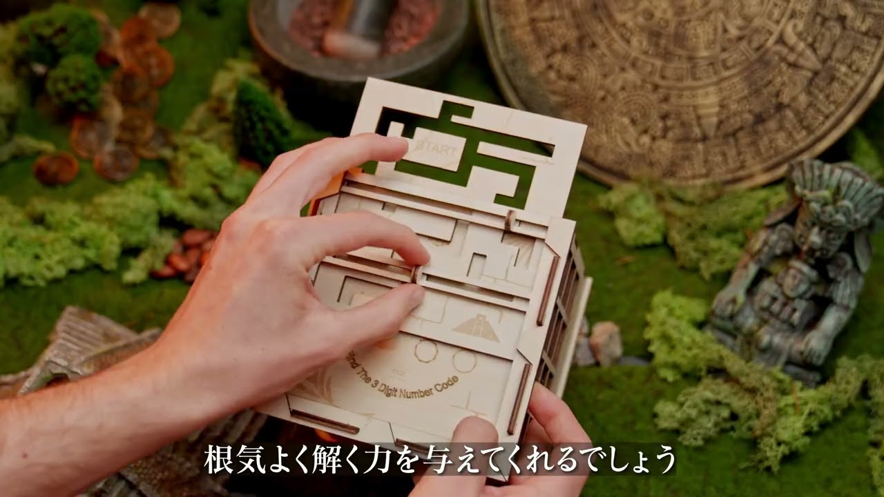 INSCAPE Puzzle Box｜古代文明の謎 謎解き立体パズル ギフト