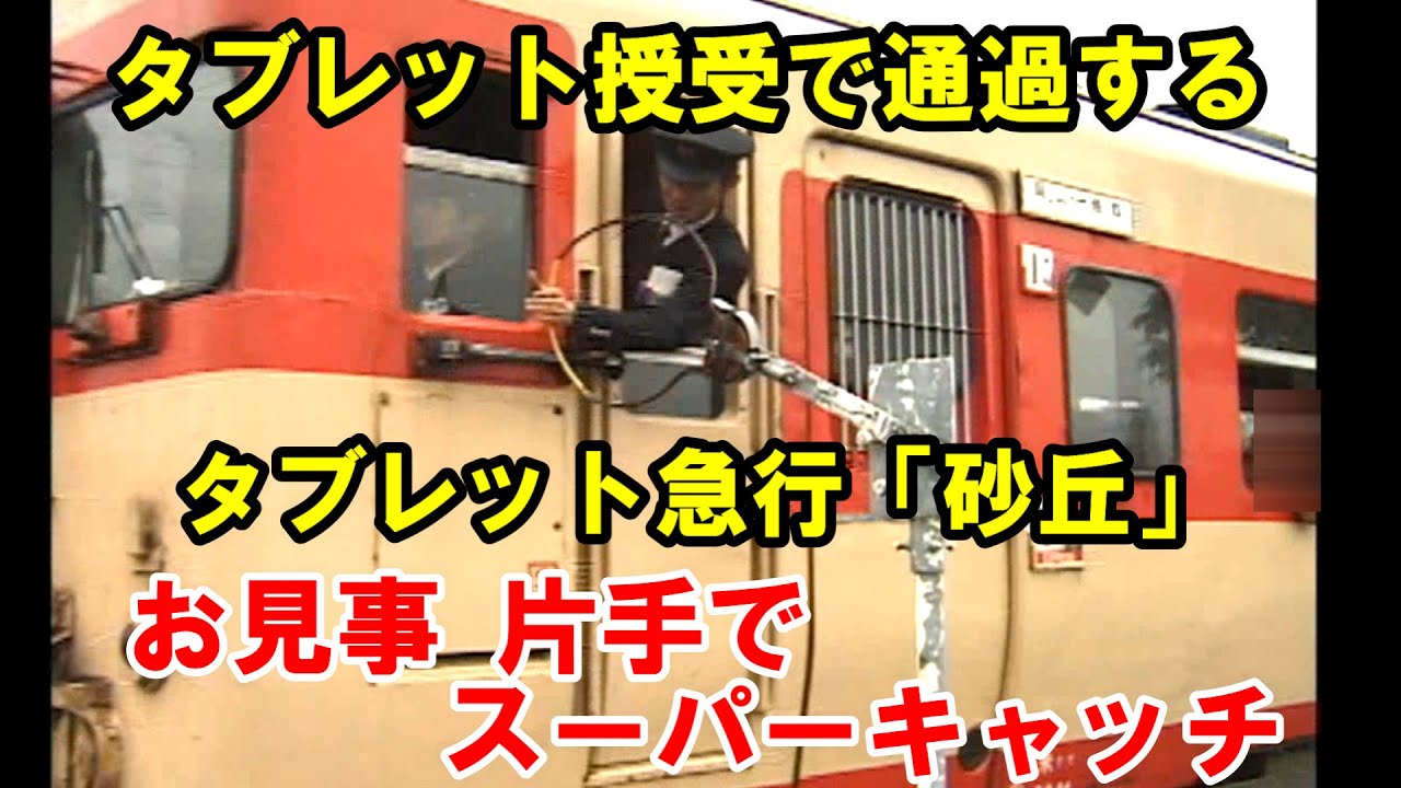 Masterpiece) Amazing! [Express 