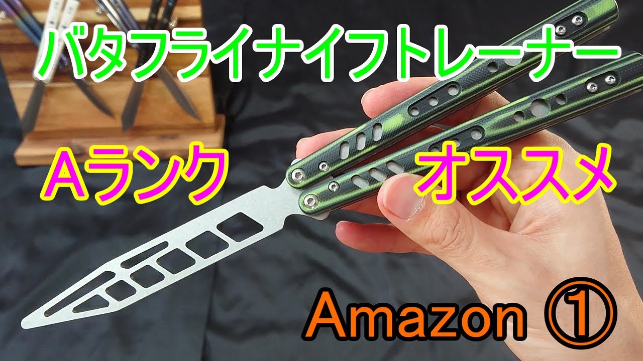 jimpydesign tux バタフライナイフトレーナー Amazon.co.jp