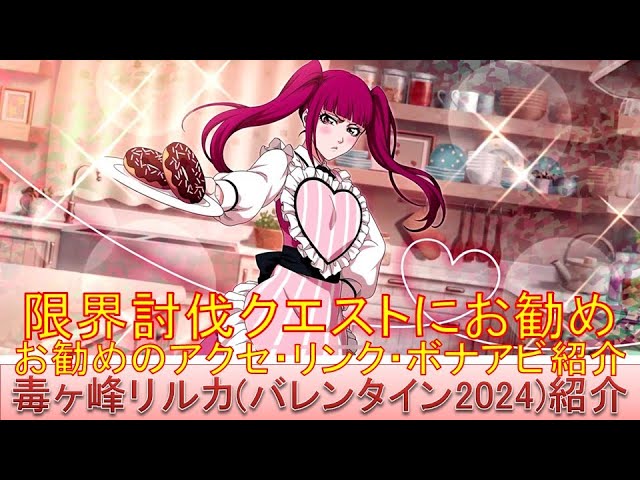 毒ヶ峰リルカ BLEACH ブレソル Brave Souls 下敷き 超レア 毒ヶ峰