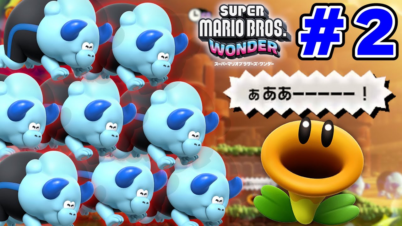 アニメ ワンピース、ポケモン、マリオ Wonder transforms into a drill