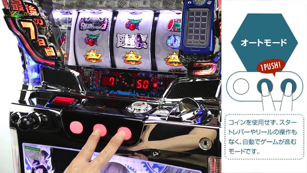 パチスロ実機 4号機 山佐 アラベスクR 山佐 オートベット機能有 コイン