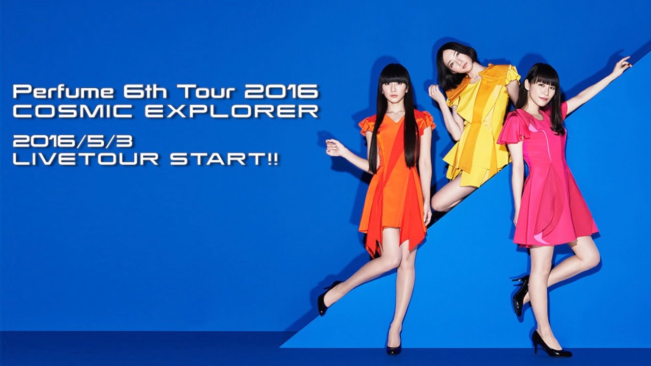 祝！！ Perfume 6th Tour 2016 ｢COSMIC EXPLORER｣ 開催決定ムービー