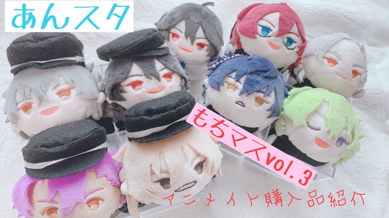 あんスタ いつぬい スバル うさぎおまんじゅう 巡夢 もちマス コスマス