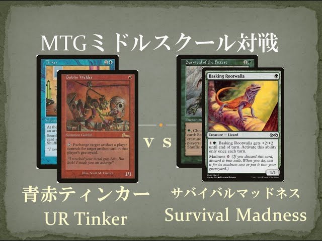 Illusions of Grandeur 4枚寄付4枚ミドルスクール mtg Illusions of