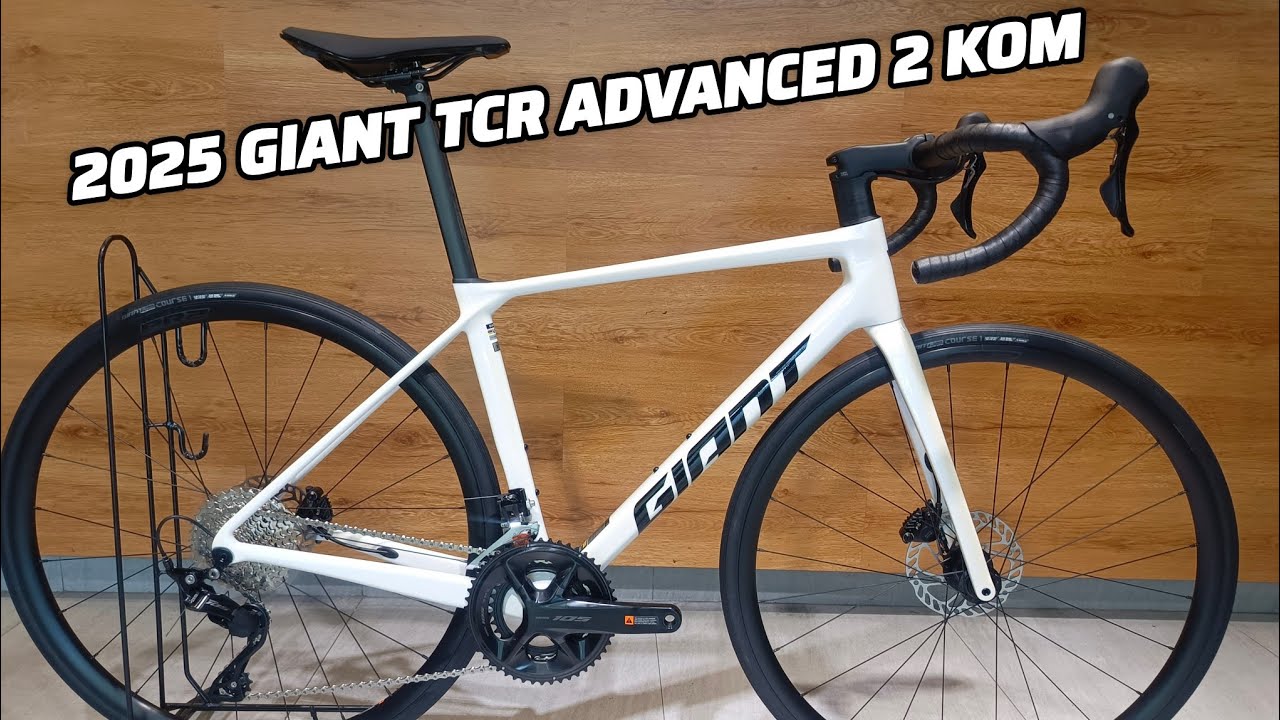 2025 GIANT TCR ADVANCED 2 KOM SMALL + WEIGHT - YouTube