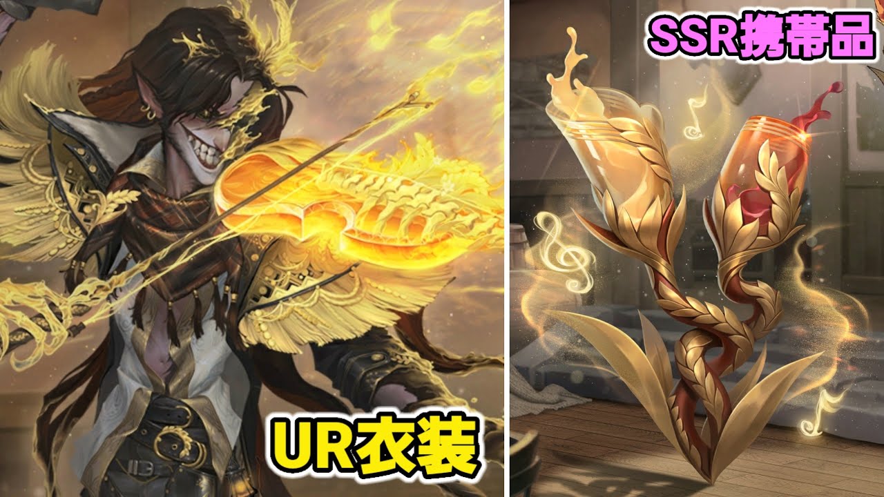 ヴァイオリニストUR衣装パックの三面図公開！ヴァイオリニストUR衣装