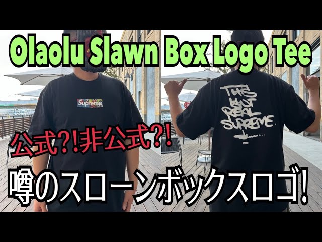 ENGLISH SUB] Supreme x Olaolu Slawn Box Logo Tee Review - YouTube