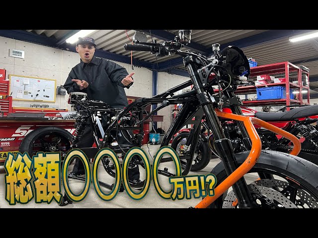 Over 10 million yen!?] The world's biggest bike is finally nearing