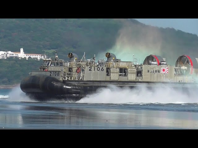 海上自衛隊 LCAC-1級エアクッション型揚陸艇 ビーチング訓練 2016