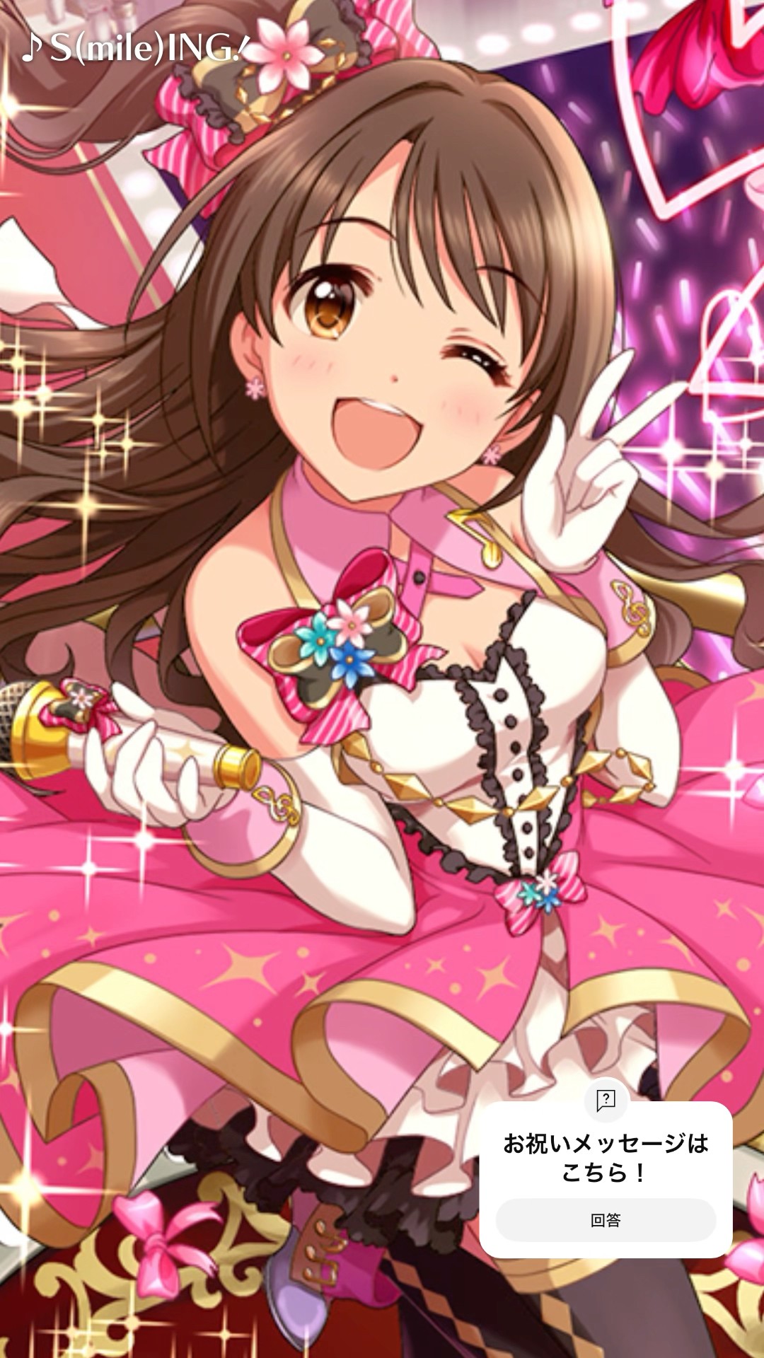 島村卯月 カードフォリオ MR アイドルマスターシンデレラガールズ