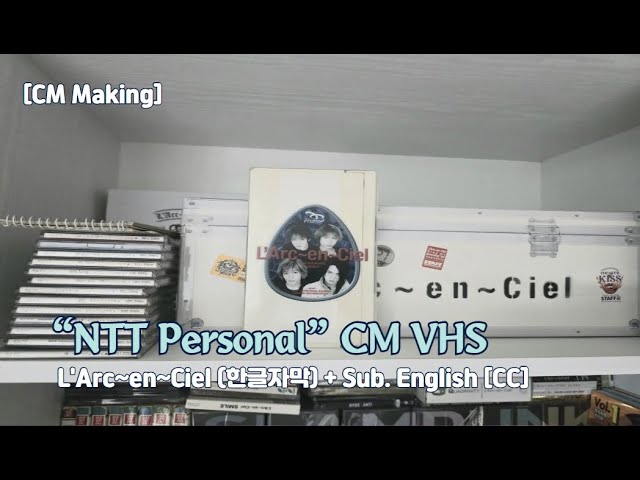 CM Making] L'Arc~en~Ciel (라르크앙시엘) - “NTT Personal” + Sub