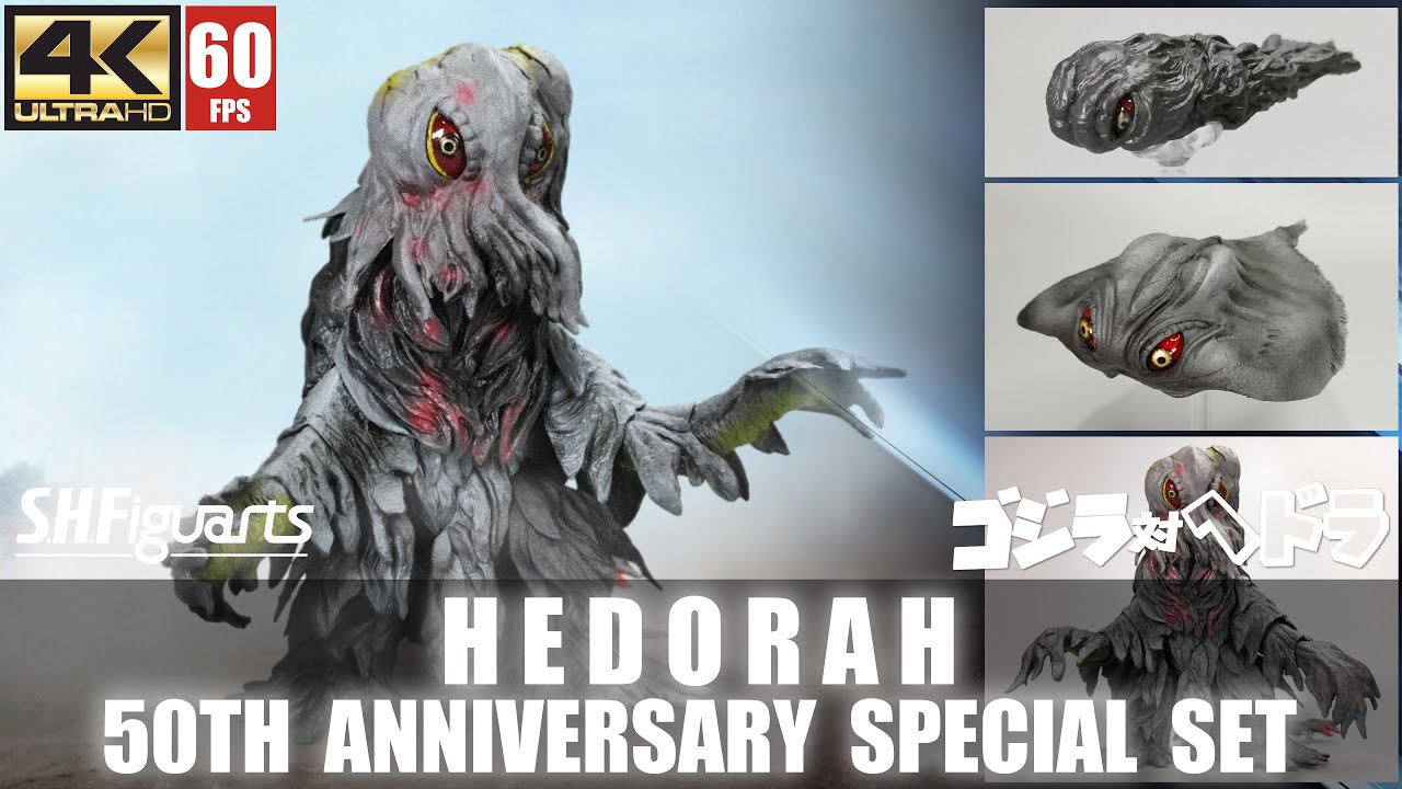 REVIEW : S.H.MonsterArts Hedorah 50th Anniversary Special Set