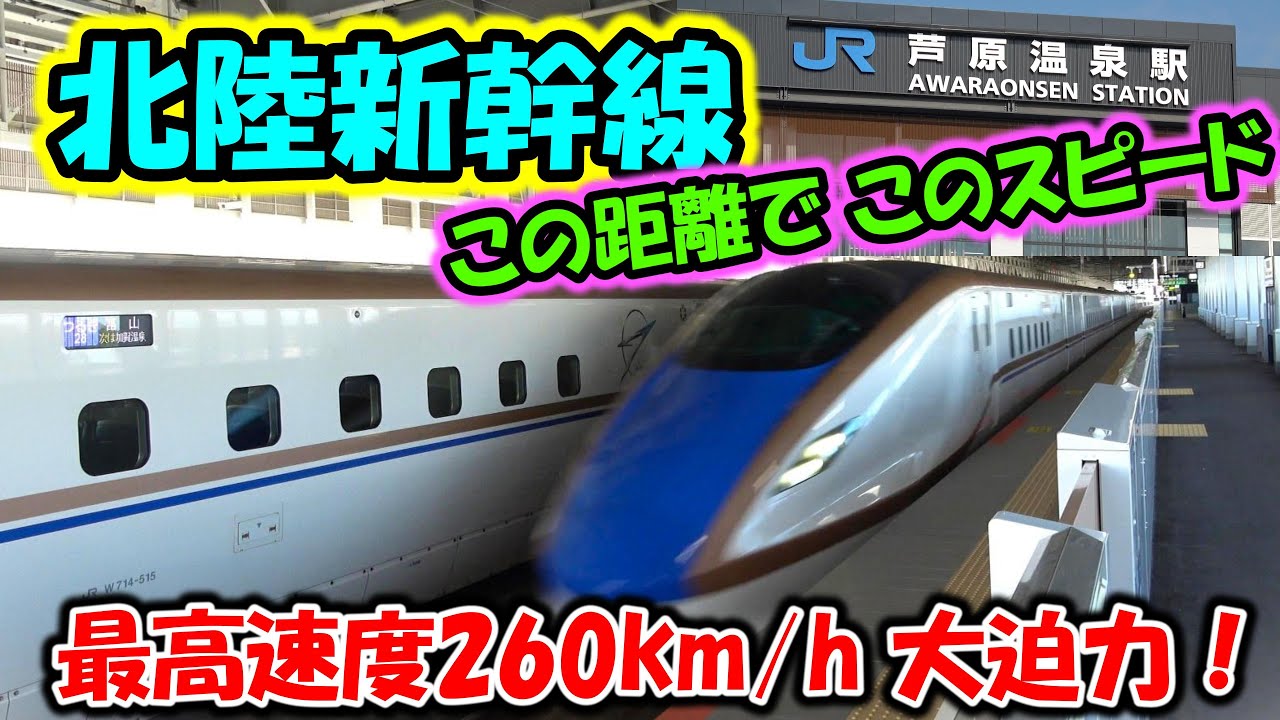 新幹線高速度記録1979-12-7 新幹線高速度記録1979-12-7 - メルカリ