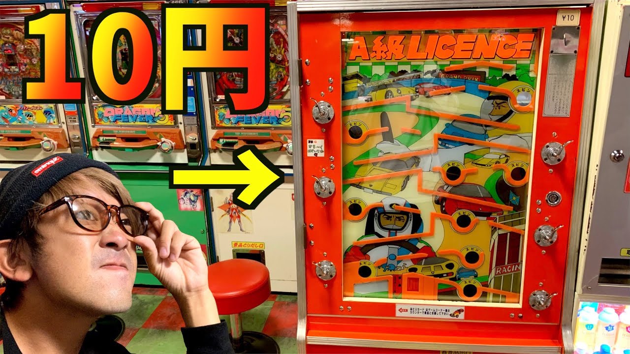 10円レトロパチンコ機なんて楽勝だと思ったら難しすぎるお台場レトロ