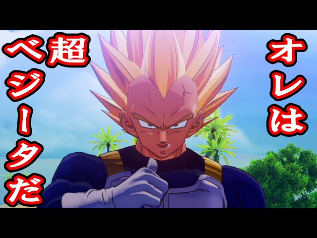 ドラゴンボール ドラゴンボールZ スーパーサイヤ人ベジータ セル画