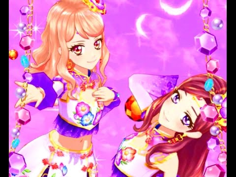アイカツスターズ！香澄真昼&夜空 姉妹のアジアンナイト - YouTube