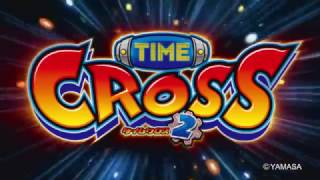 や*☆様 【レトロ】山佐 タイムクロス2 機種情報：タイムクロス2 | 山