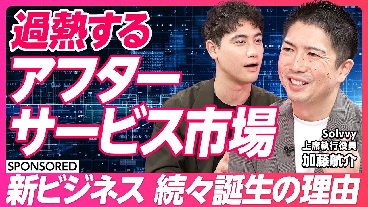 ストックビジネス最前線】独自のコンサルティングメソッド／ストック