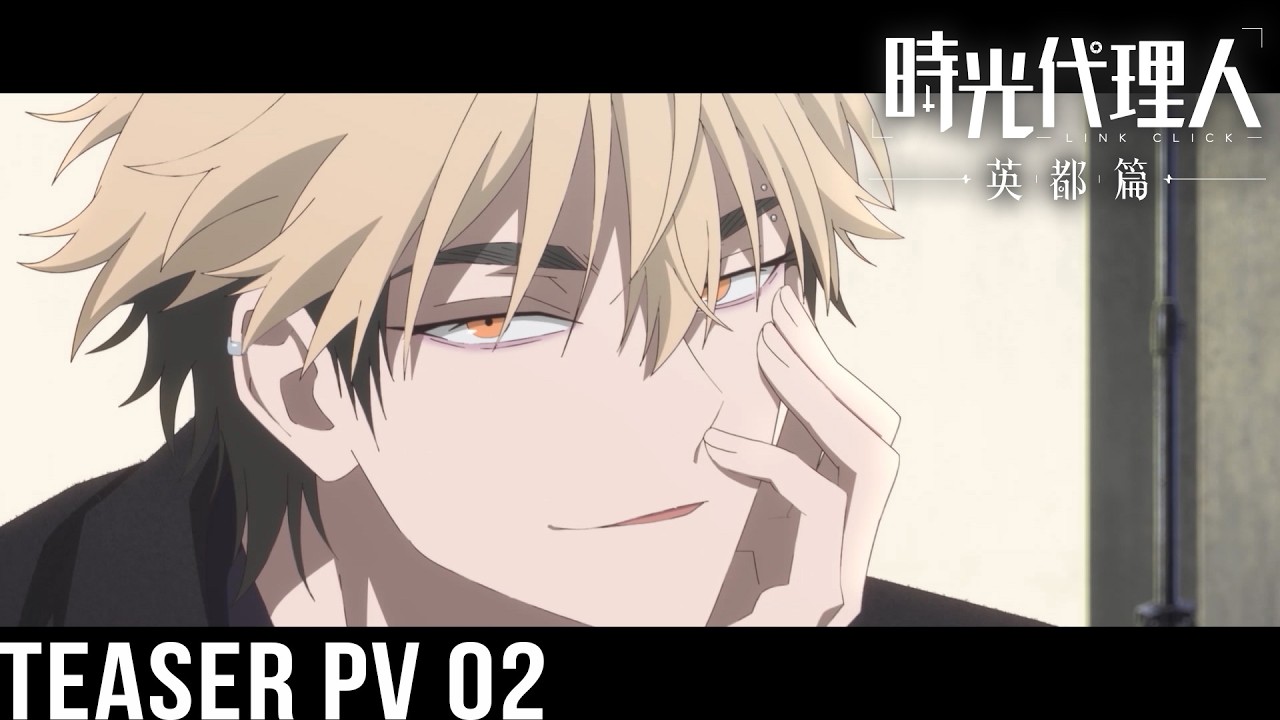 時光代理人 リン 喬苓 乔苓 等身大パネル 英都篇 时光代理人 時光代理