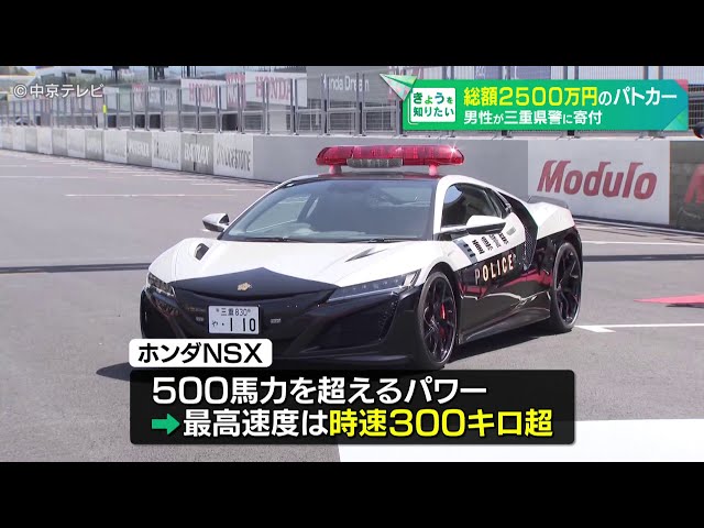 パトカー警察車両15台 パトカー警察車両15台 パトカー警察車両15台