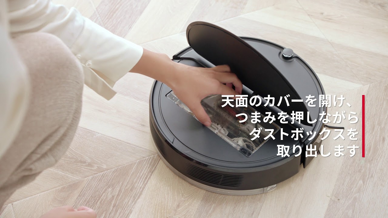 使い方を動画でみる | Roborock E4 | ロボット掃除機 Roborock