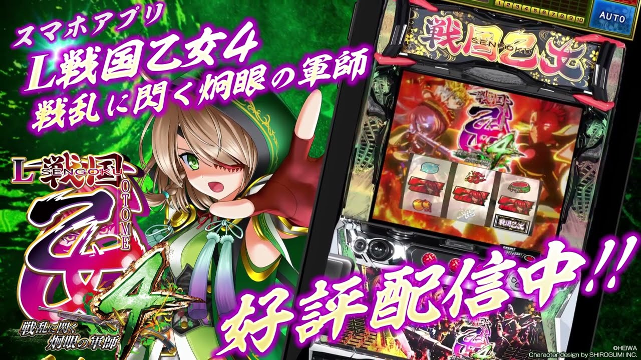 濱坊【L戦国乙女4S3 】すぐに遊べる‼️送料無料‼️ ぎん@即日発送♪【L