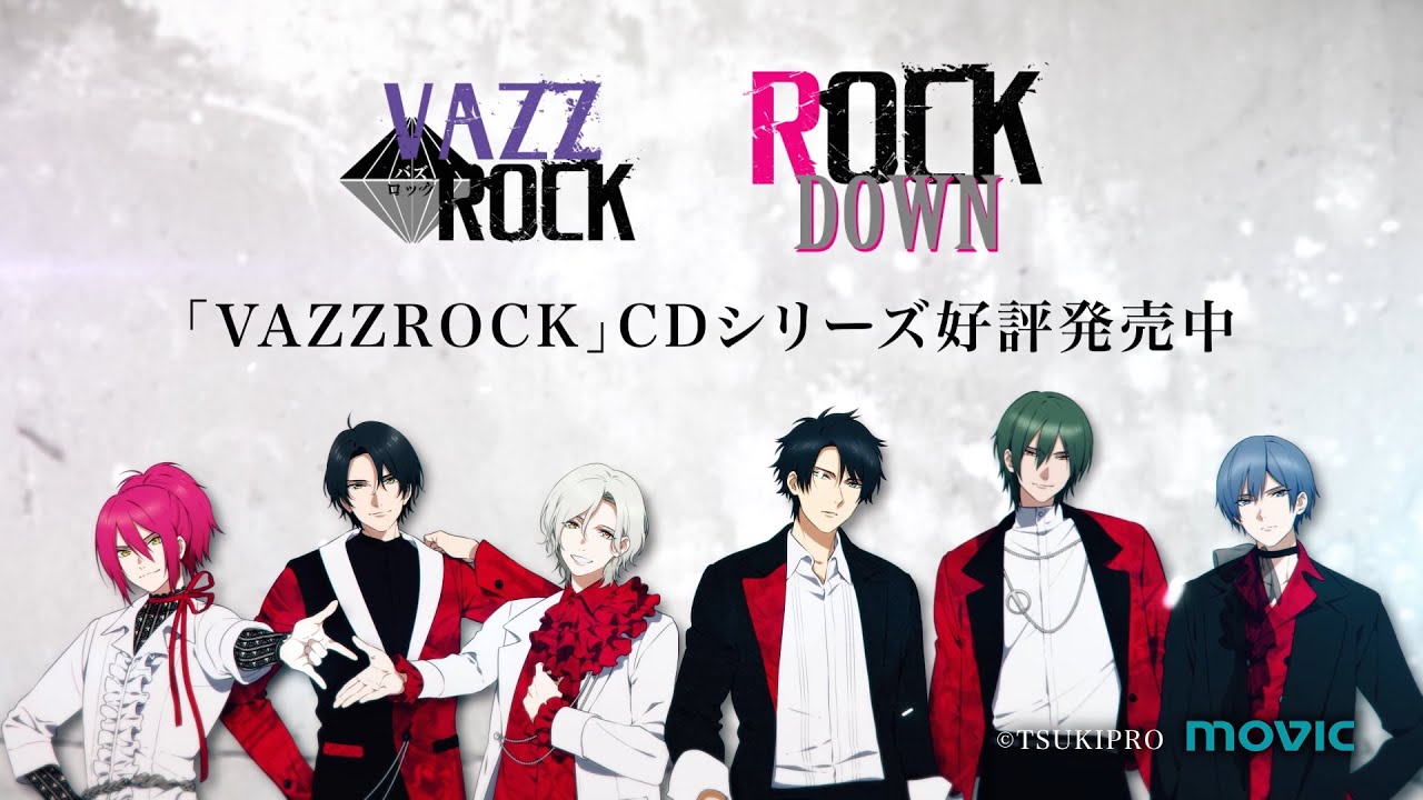VAZZROCKシリーズCM ROCK DOWN版 15秒 - YouTube