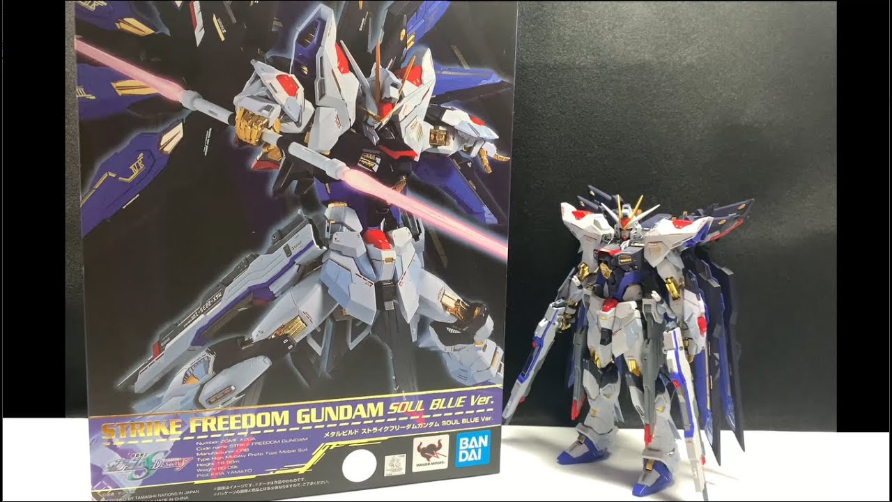 METAL BUILD ストライクフリーダムガンダム SOUL BLUE Ver. レビュー