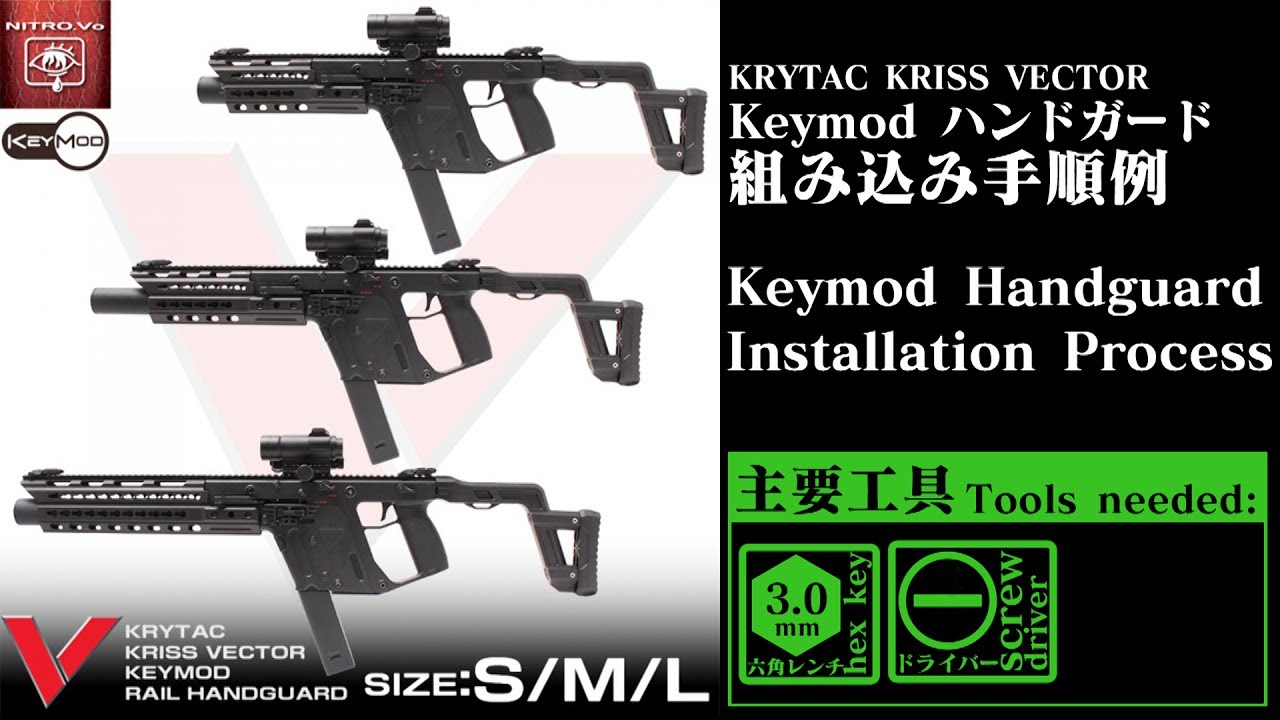 LayLax Kriss Vector Extended Keymod Handguard (Size: Long) | Evike.com