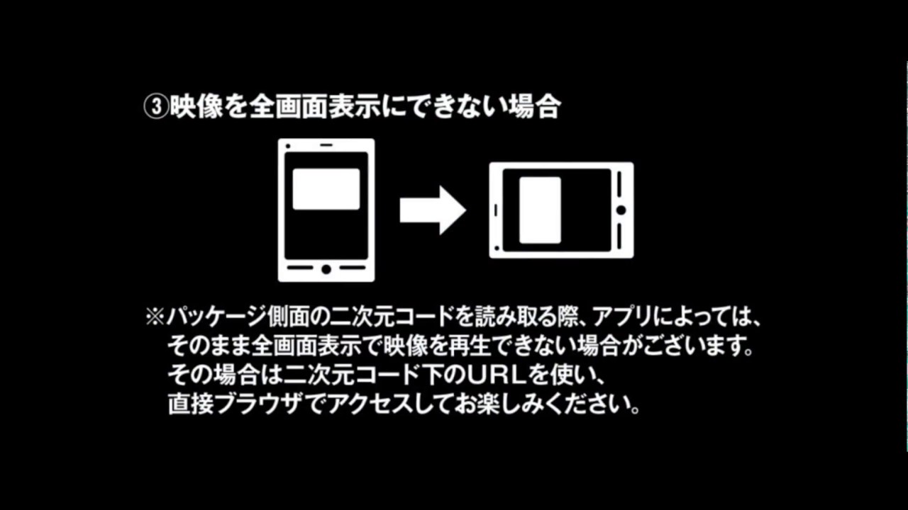 ハコビジョン用】 ワンスアポンアタイム映像 - YouTube