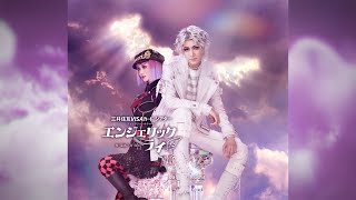 花組『エンジェリックライ』『Jubilee（ジュビリー）』PR映像 - YouTube