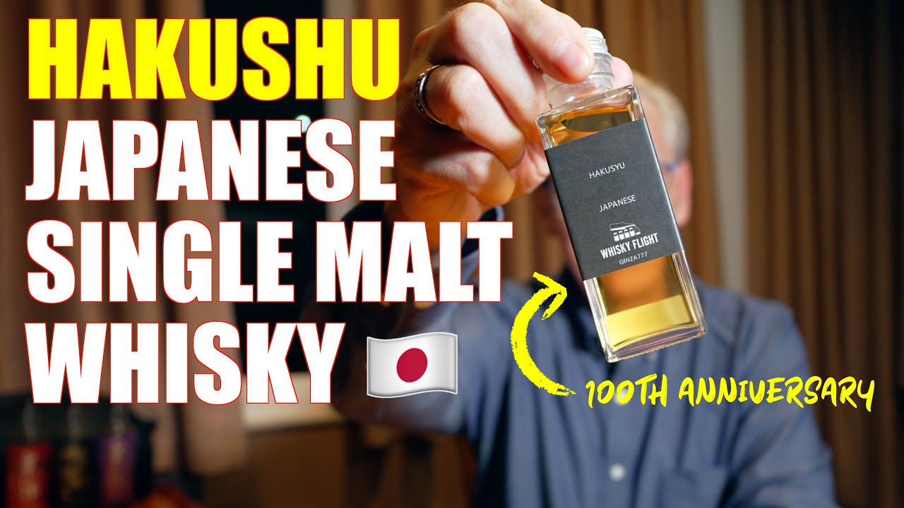 The Hakushu Single Malt Japanese Whisky | Suntory 100th