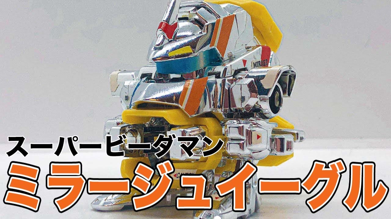 ビーダマン ミラージュイーグル ビーダマンのミラージュイーグル Yahoo