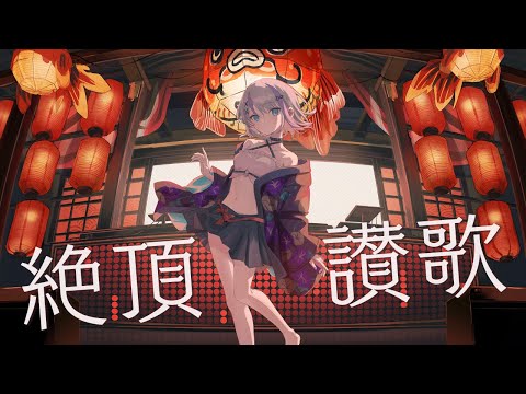 音ノ乃のの / NononoNono - YouTube